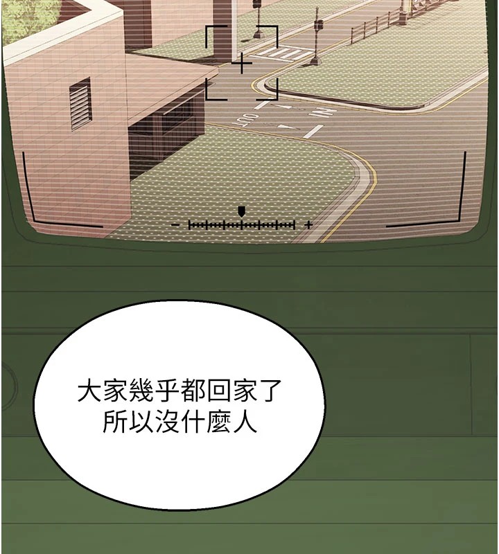 校园禁播角落第1话-视姦校园的每个角落