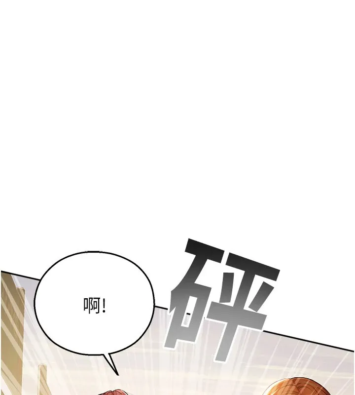 校園禁播角落第1話-視姦校園的每個角落