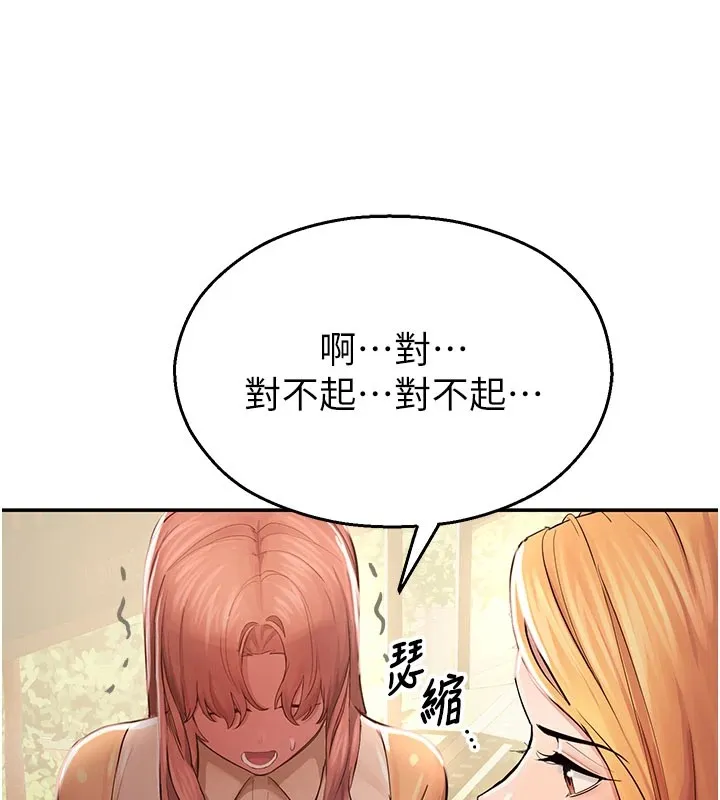 校園禁播角落第1話-視姦校園的每個角落