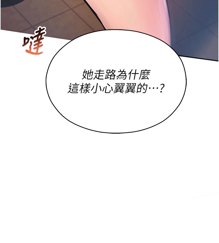 校园禁播角落第1话-视姦校园的每个角落