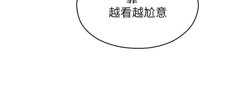 校园禁播角落第1话-视姦校园的每个角落