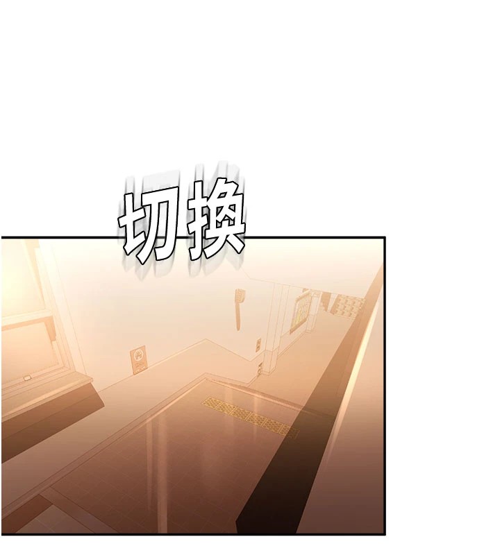 校园禁播角落第1话-视姦校园的每个角落