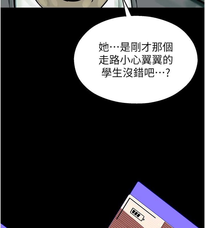 校园禁播角落第1话-视姦校园的每个角落