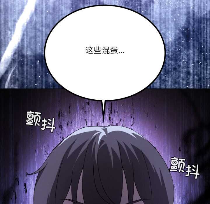 我靠升级逆袭成为大师第66話