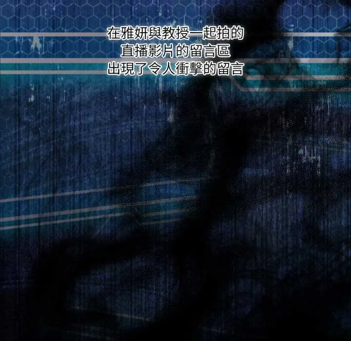 我靠升级逆袭成为大师第66話