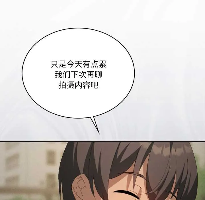 我靠升级逆袭成为大师第66話