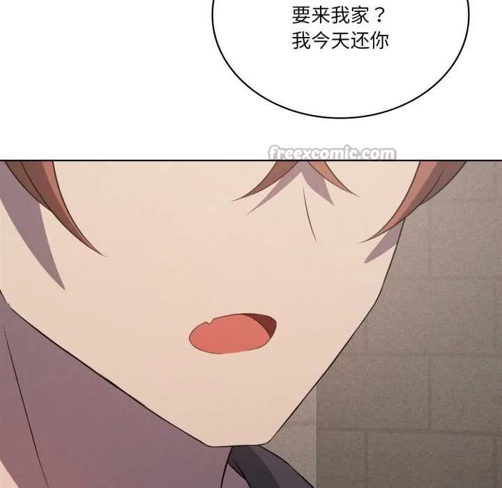 我靠升级逆袭成为大师第66話