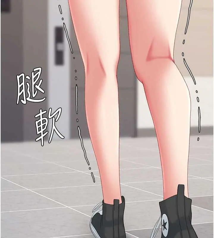 復仇母女丼第123話-今晚換我獨佔你