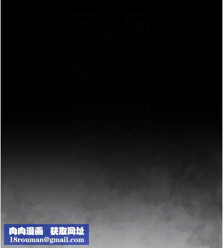 復仇母女丼第123話-今晚換我獨佔你