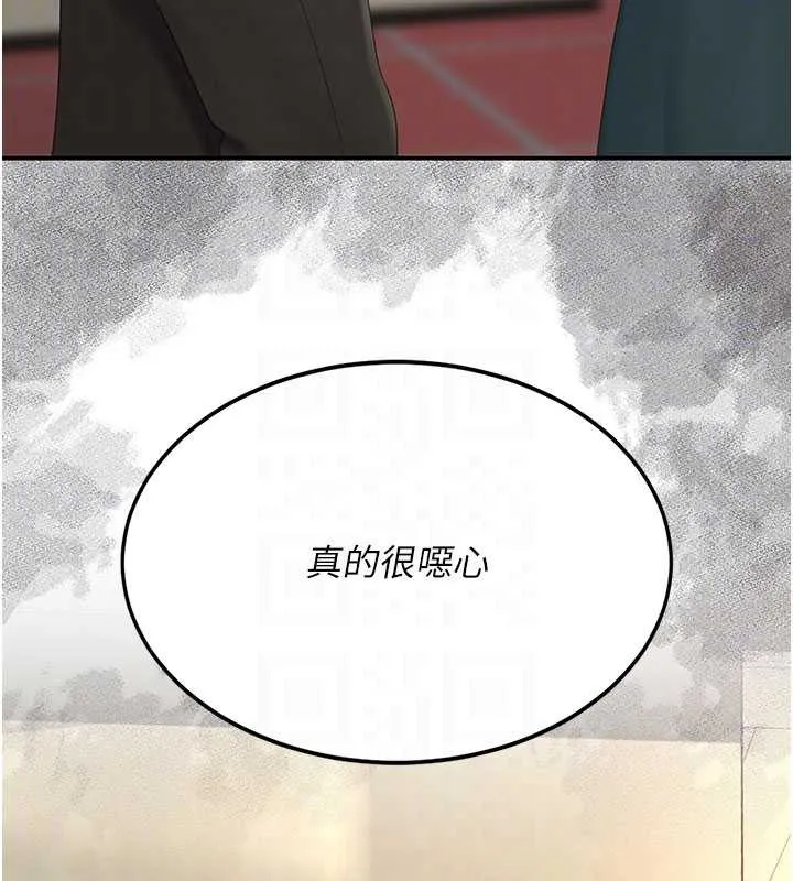 復仇母女丼第123話-今晚換我獨佔你