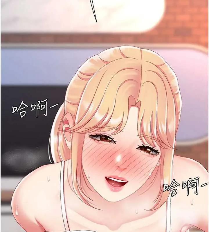 復仇母女丼第123話-今晚換我獨佔你