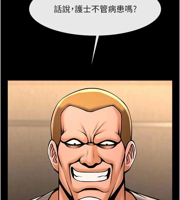炸裂吧!巨棒第101話-喜歡處女後穴嗎?