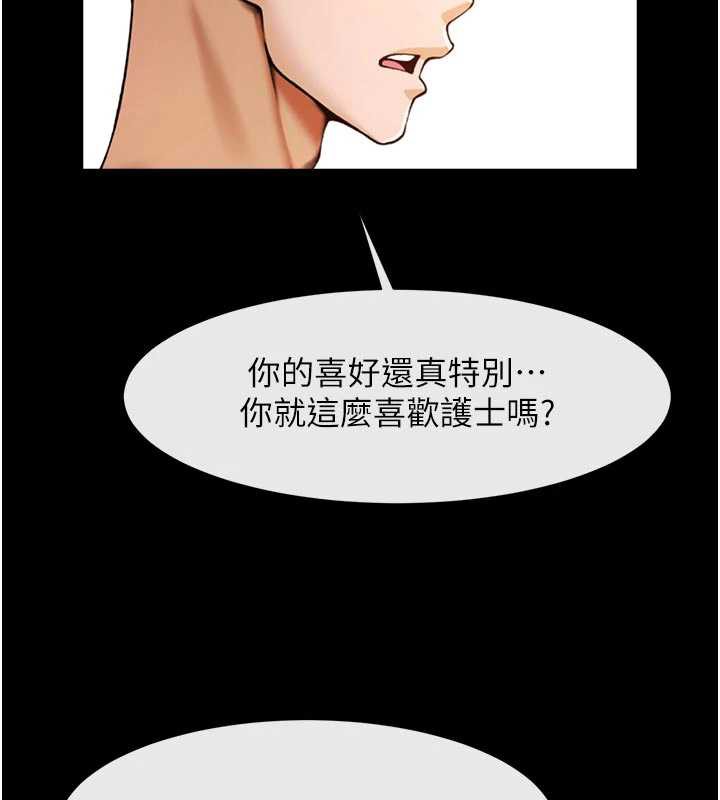 炸裂吧!巨棒第101話-喜歡處女後穴嗎?