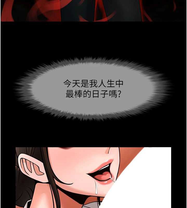 炸裂吧!巨棒第101話-喜歡處女後穴嗎?