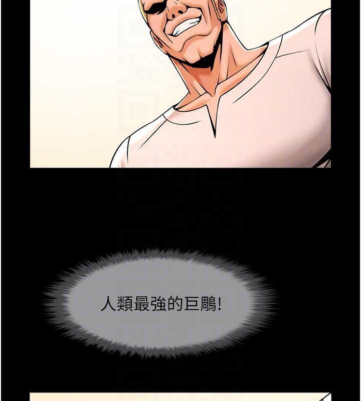 炸裂吧!巨棒第101話-喜歡處女後穴嗎?