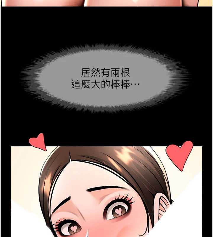 炸裂吧!巨棒第101話-喜歡處女後穴嗎?
