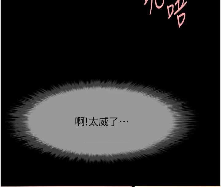 炸裂吧!巨棒第101話-喜歡處女後穴嗎?