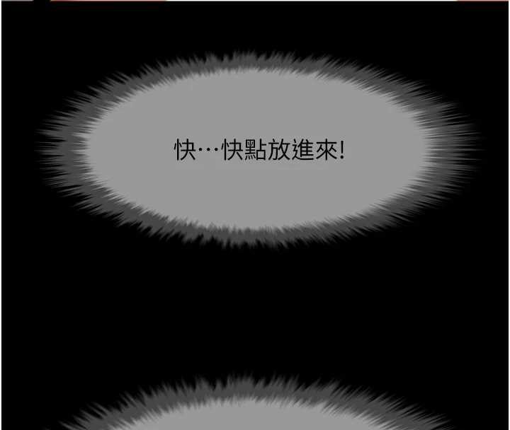 炸裂吧!巨棒第101話-喜歡處女後穴嗎?