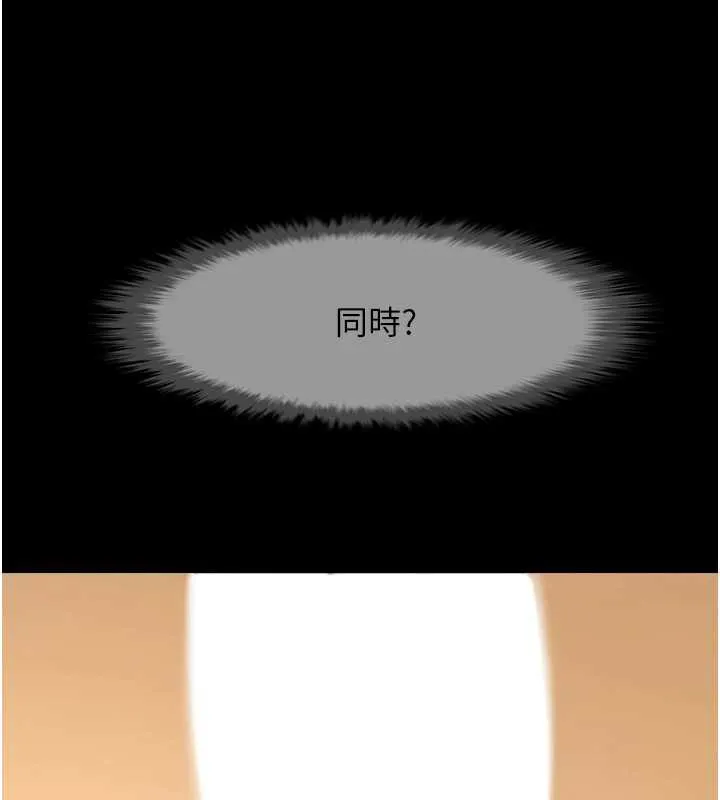 炸裂吧!巨棒第101話-喜歡處女後穴嗎?