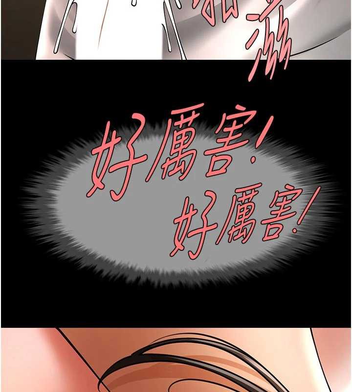 炸裂吧!巨棒第101話-喜歡處女後穴嗎?