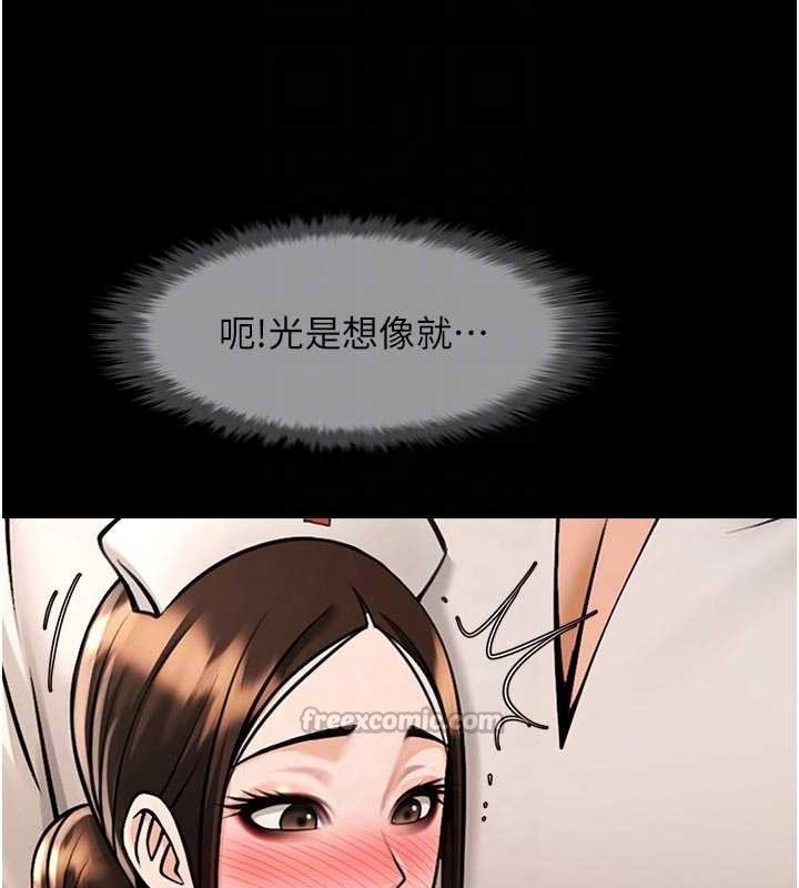 炸裂吧!巨棒第101話-喜歡處女後穴嗎?