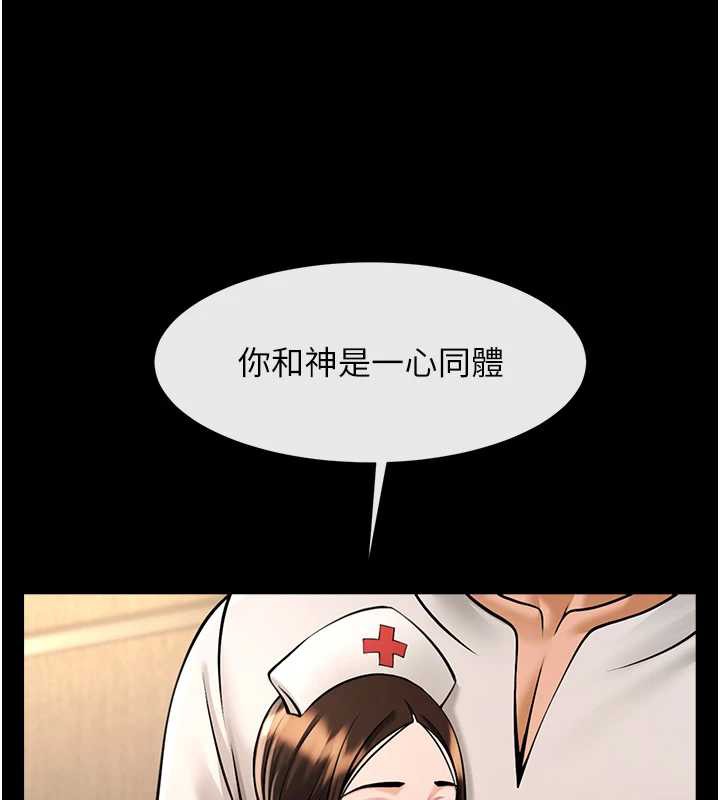 炸裂吧!巨棒第101話-喜歡處女後穴嗎?