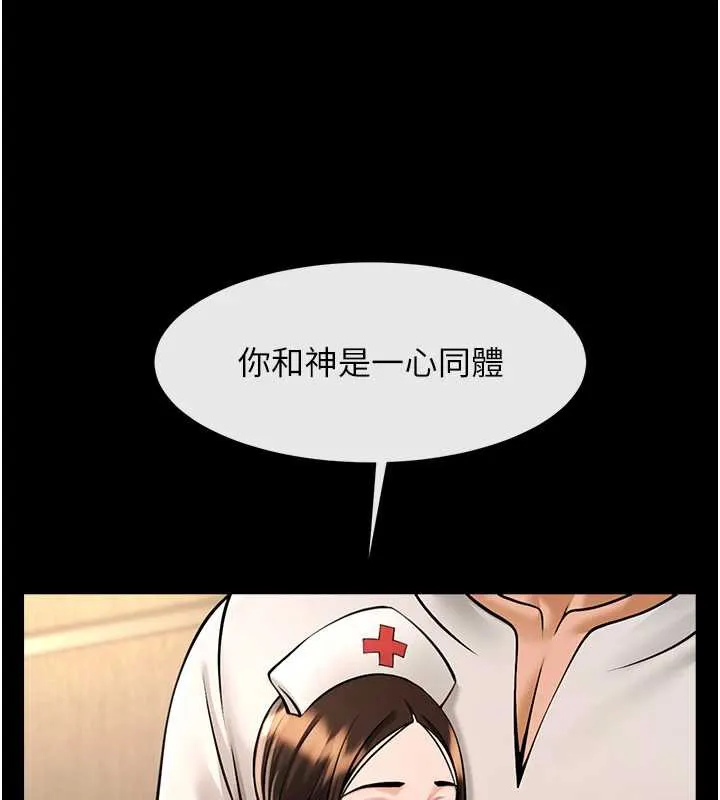 炸裂吧!巨棒第101話-喜歡處女後穴嗎?