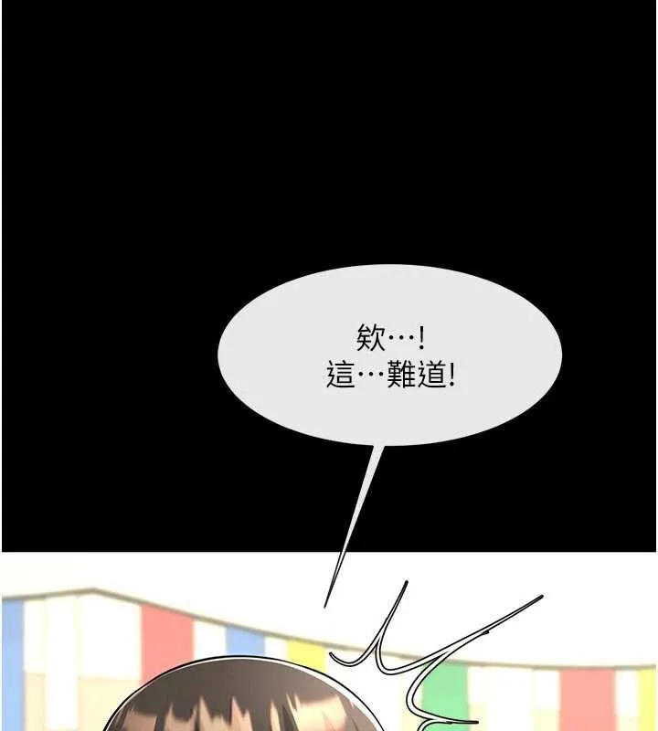 炸裂吧!巨棒第101話-喜歡處女後穴嗎?