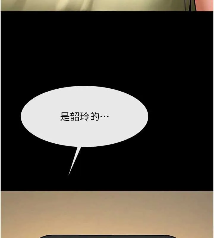 炸裂吧!巨棒第101話-喜歡處女後穴嗎?