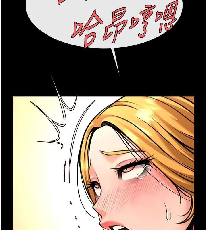 炸裂吧!巨棒第101話-喜歡處女後穴嗎?