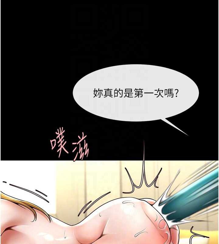 炸裂吧!巨棒第101話-喜歡處女後穴嗎?
