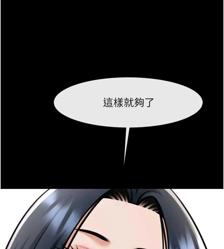 炸裂吧!巨棒第101話-喜歡處女後穴嗎?