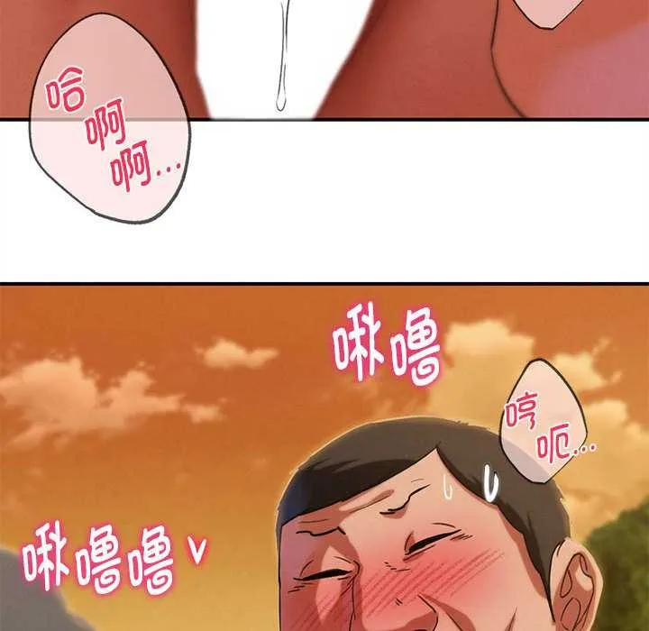 危险同学会第88話