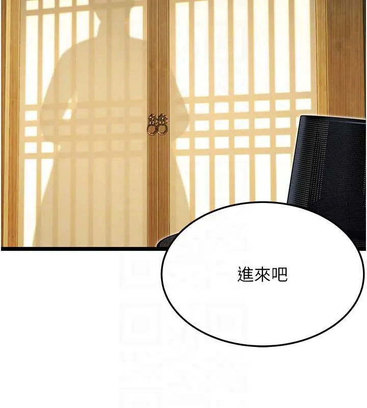命運:貞潔慾女第60話-月夜枕濕處女水