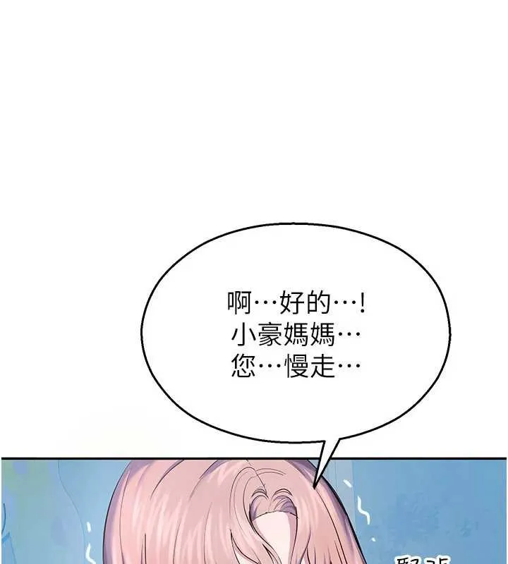 校園禁播角落第2話-變態法學系主任的性癖