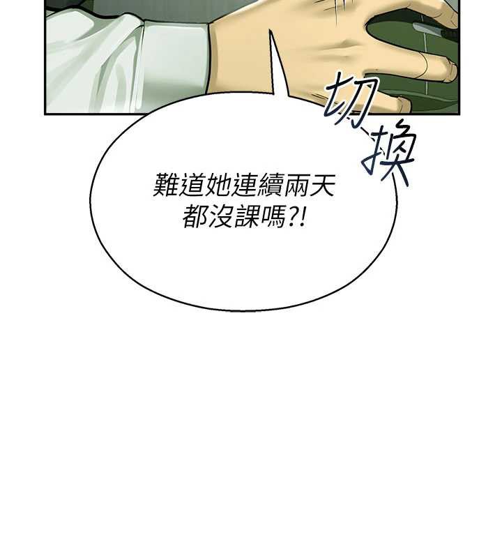 校园禁播角落第2话-变态法学系主任的性癖