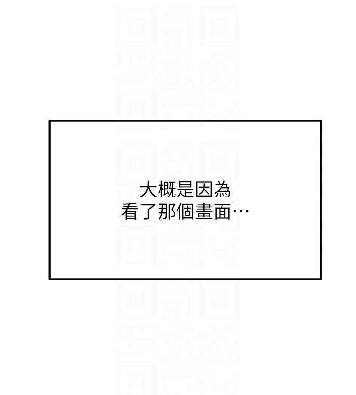 校園禁播角落第2話-變態法學系主任的性癖