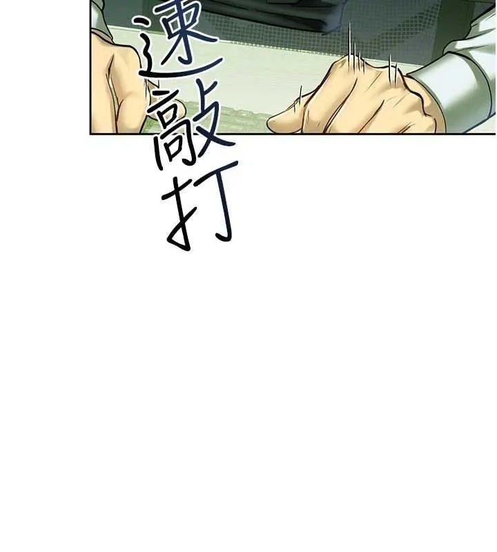 校園禁播角落第2話-變態法學系主任的性癖