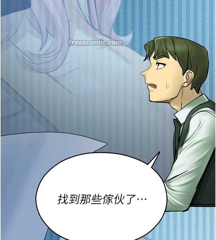 校园禁播角落第2话-变态法学系主任的性癖