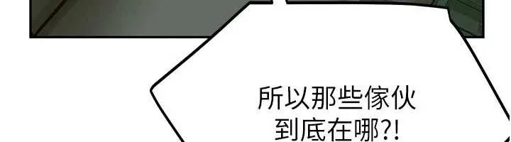 校園禁播角落第2話-變態法學系主任的性癖