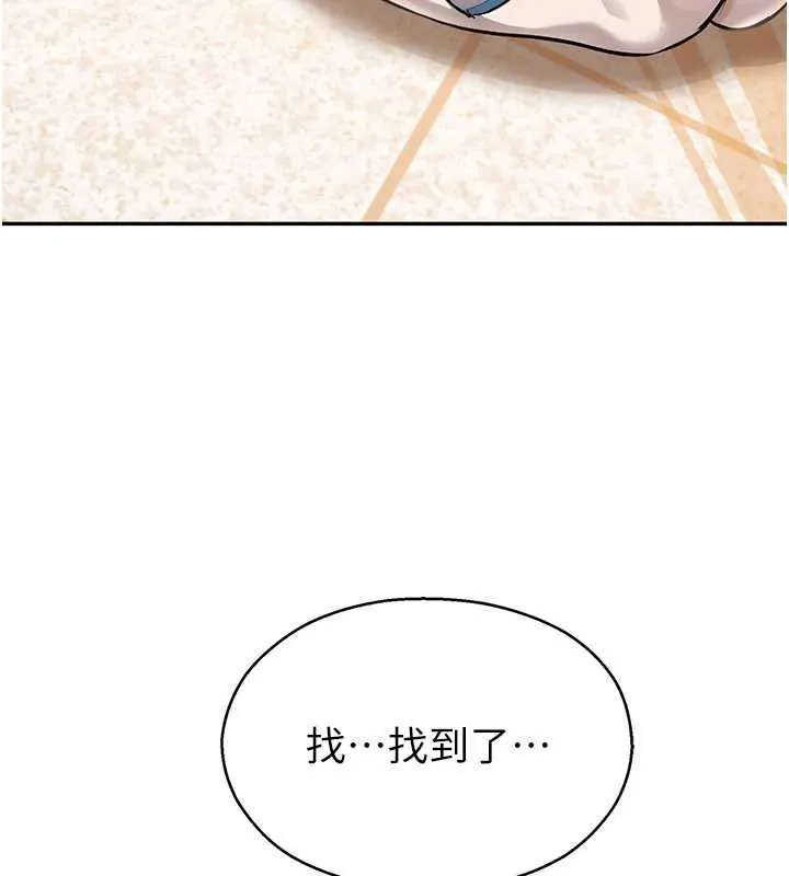 校園禁播角落第2話-變態法學系主任的性癖