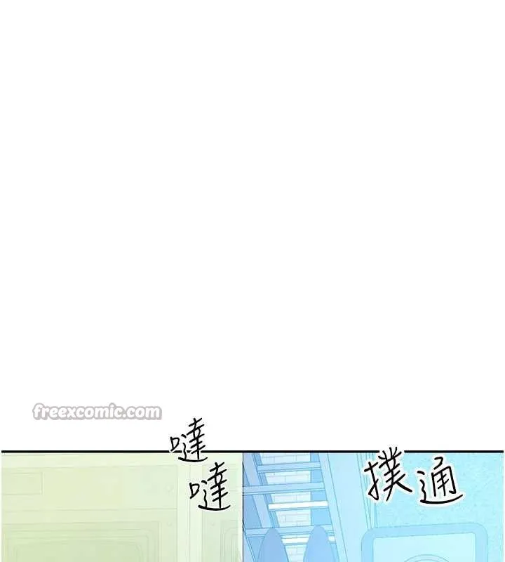 校園禁播角落第2話-變態法學系主任的性癖