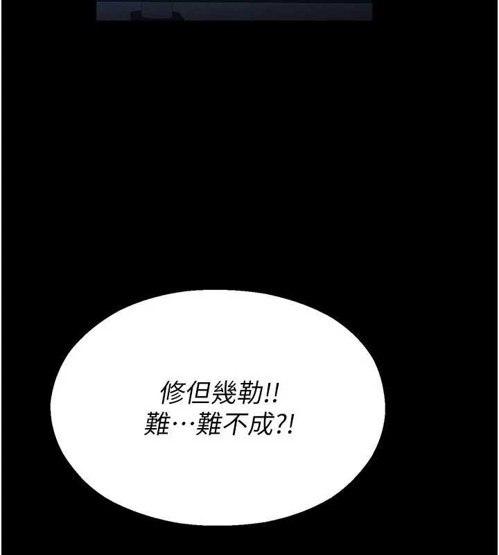 校园禁播角落第2话-变态法学系主任的性癖