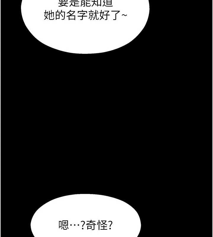 校园禁播角落第2话-变态法学系主任的性癖