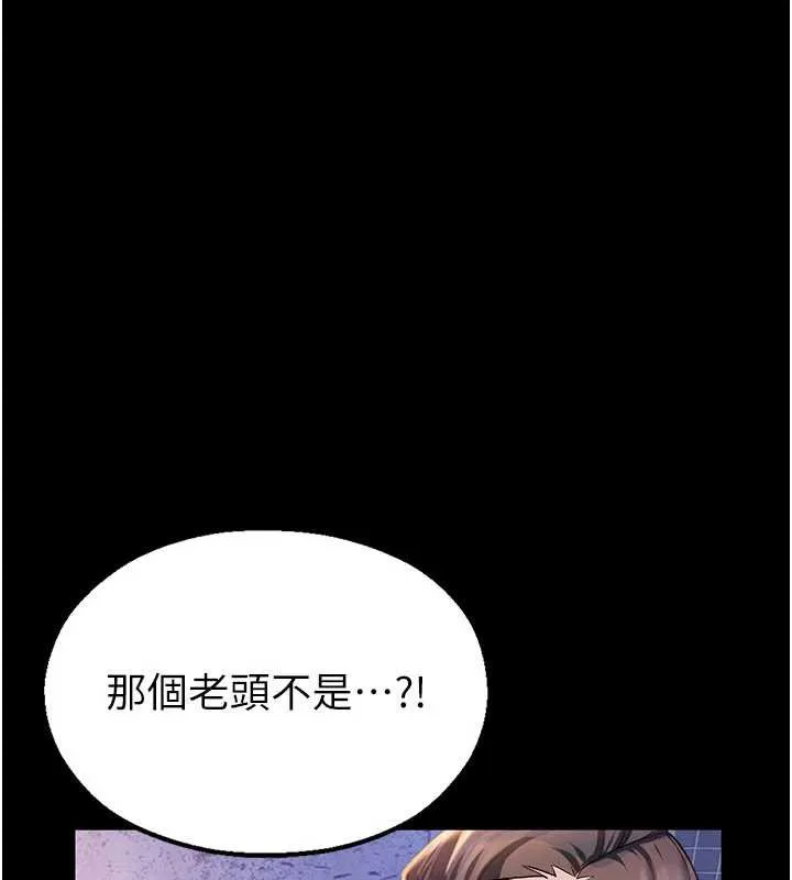 校園禁播角落第2話-變態法學系主任的性癖