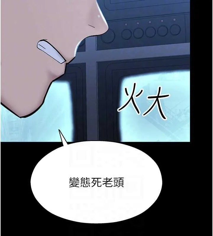 校園禁播角落第2話-變態法學系主任的性癖