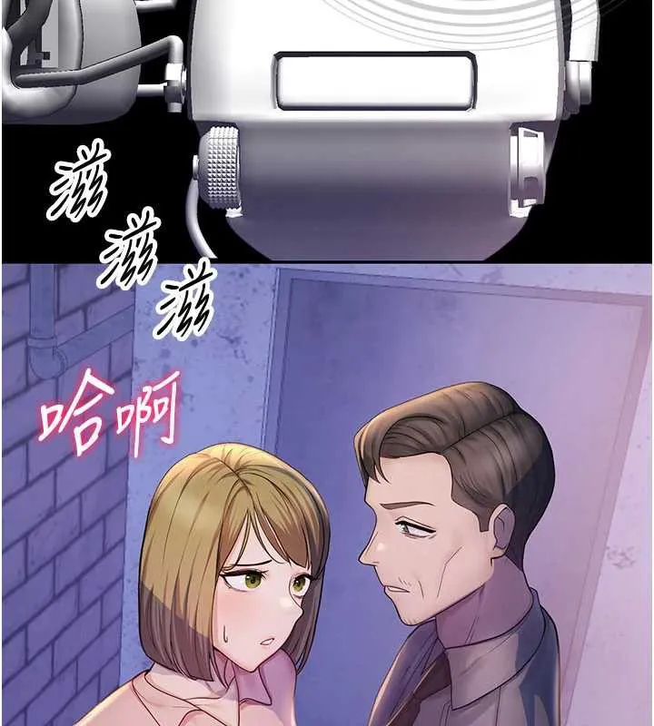 校園禁播角落第2話-變態法學系主任的性癖