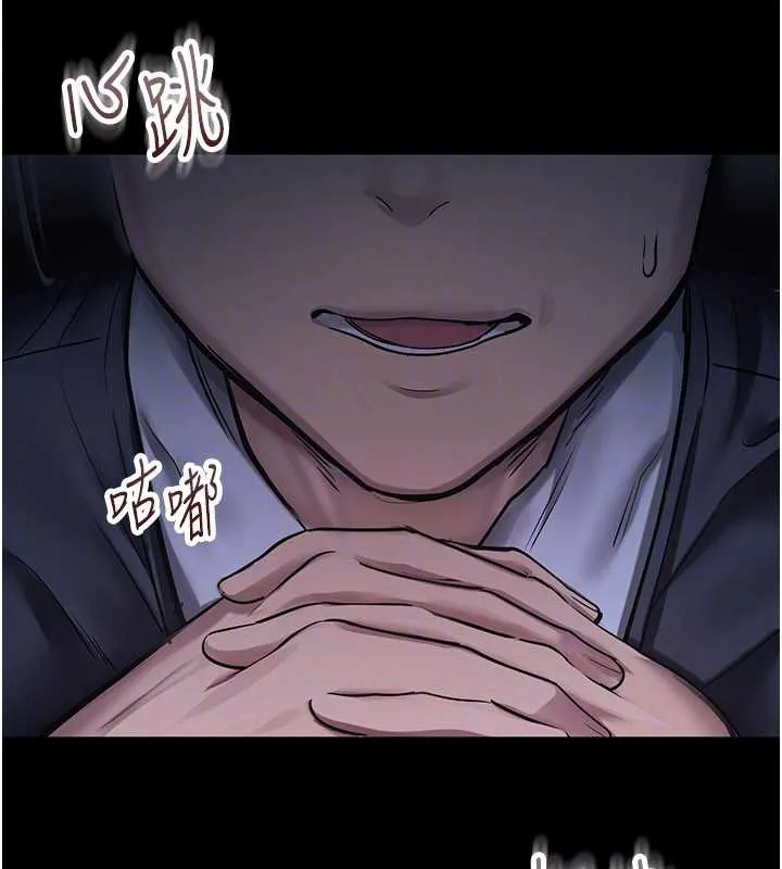 校園禁播角落第2話-變態法學系主任的性癖