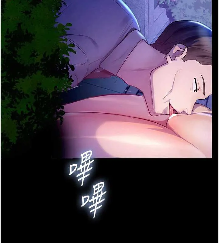 校園禁播角落第2話-變態法學系主任的性癖