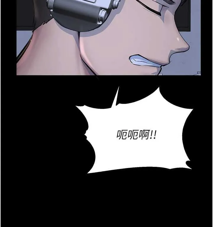 校園禁播角落第2話-變態法學系主任的性癖